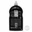 Bild von Scholl S20 BLACK Real 1-Step Paste 1 Kg